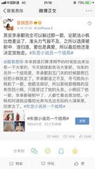 海角封神姐弟亲姐姐
