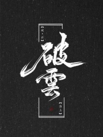 捅主任依依